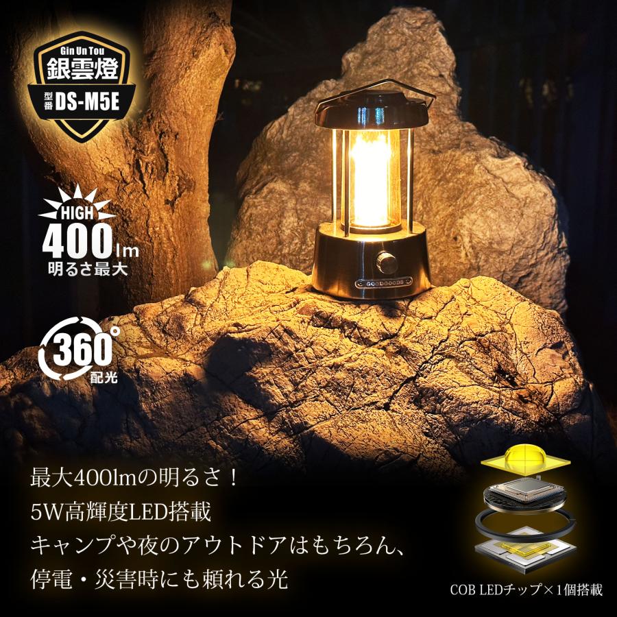 ❤圧倒的な高コスパ6台セット❣アウトドアから災害・停電時の備えに♪❤ランタン GOODGOODS（グッド・グッズ） 充電式 LED ランタン 電球色 無段階調光