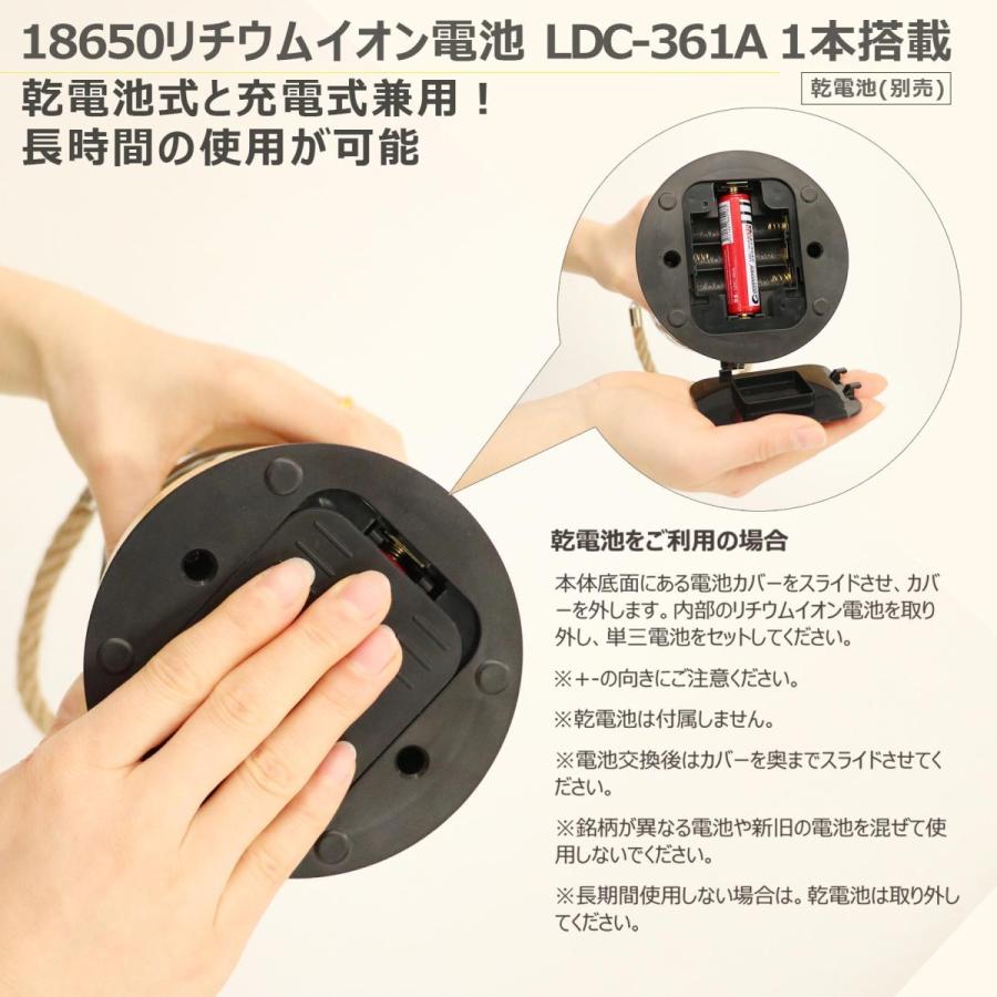 GOODGOODS LEDランタン 電球色 400ルーメン 電池式 USB充電式 無段階調光 高輝度 防災 おしゃれ 携帯型 屋外 キャップ 防水 停電対策 電球色 DS-N8E｜goodgoods-1｜13