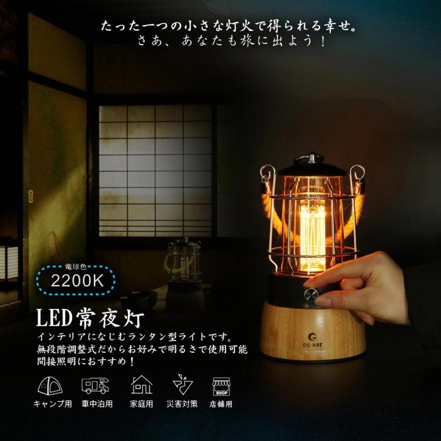 GOODGOODS 充電式 LEDランタン 電球色 乾電池兼用 LEDライト 軽量
