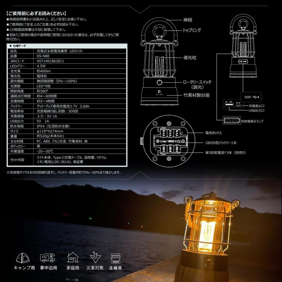 GOODGOODS（グッド・グッズ） LEDランタン 電球色 充電式 乾電池兼用