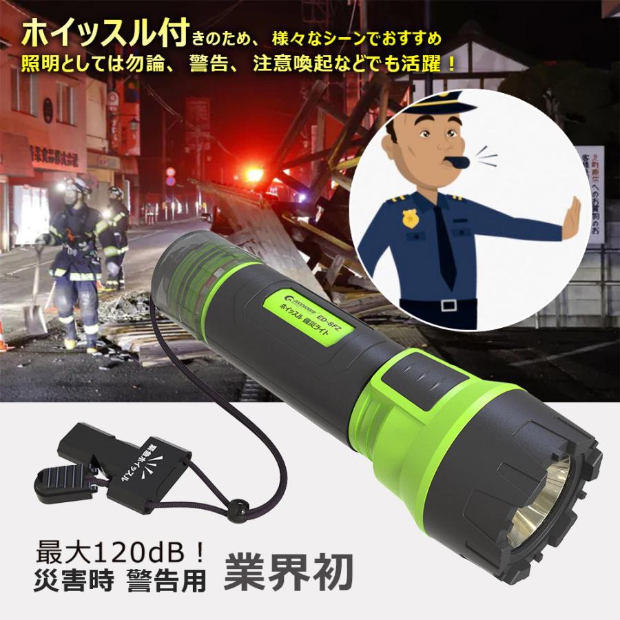 GOODGOODS 懐中電灯 led 強力 業界初 ホイッスル付き 防水 絶縁 GOODGOODS 懐中電灯 led 強力 業界初 ホイッスル付き 防水 絶縁