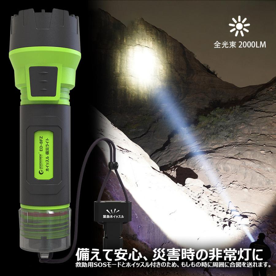 GOODGOODS 懐中電灯 led 強力 業界初 ホイッスル付き 防水 絶縁 GOODGOODS 懐中電灯 led 強力 業界初 ホイッスル付き 防水 絶縁