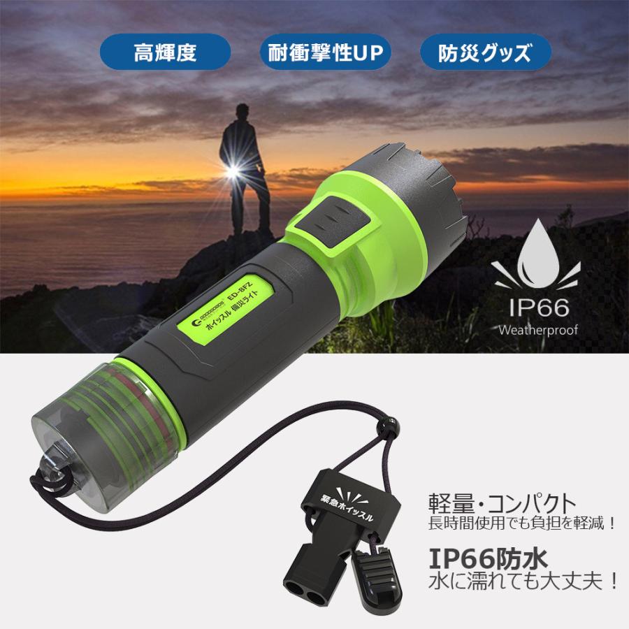 GOODGOODS 懐中電灯 led 強力 業界初 ホイッスル付き 防水 絶縁 GOODGOODS 懐中電灯 led 強力 業界初 ホイッスル付き 防水 絶縁