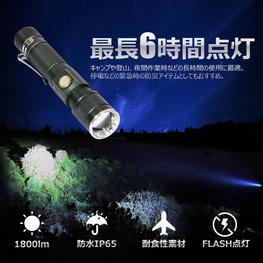 セール LED懐中電灯 1800lm LEDライト ハンディライト ズーム 充電式 懐中電灯 アウトドア CREE 自転車ライト 明るい 防災グッズ 停電対策 一年保証 N-ED25-S｜goodgoods-1｜06