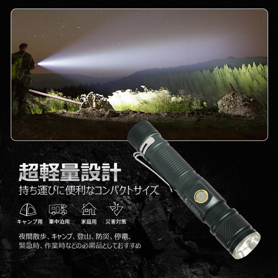 GOODGOODS（グッド・グッズ） 六個セット LED懐中電灯 充電式 ハンド