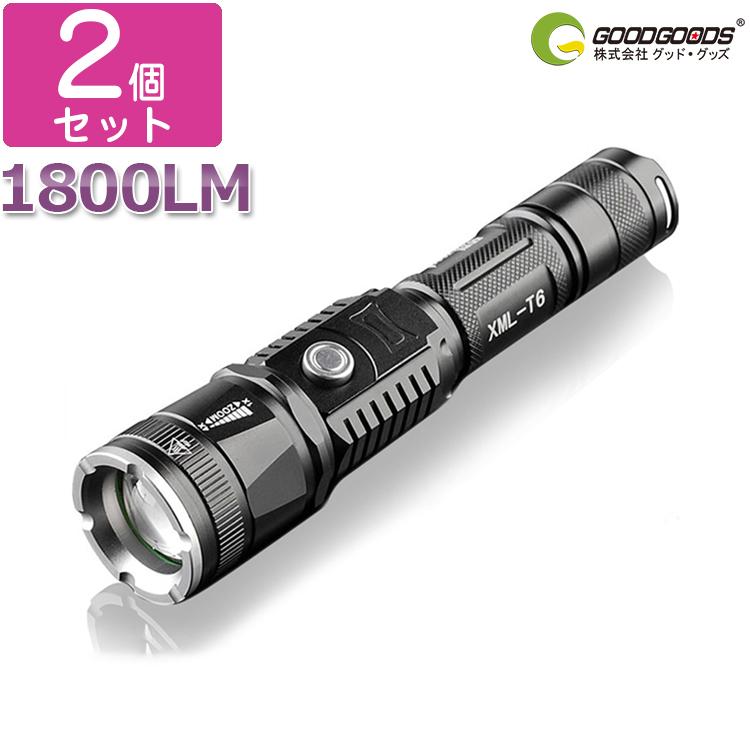 Goodgoods 2個セット Ledライト 充電式 懐中電灯 強力 携帯充電対応 ズーム機能付 3モード 充電池1本 自転車ライト アウトドア トレッキング 一年保証 グッド グッズ Paypayモール店 通販 Paypayモール
