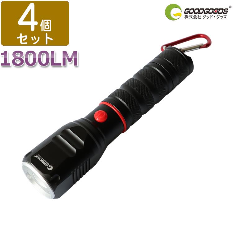 GOODGOODS 四点セット LED懐中電灯 強力 ハンディライト 充電式 CREE XML-T6 自転車ライト ズーム カラビナフック付 ES-40M グッド・グッズ PayPayモール店 - 通販 - PayPayモール GOODGOODS 四点セット LED懐中電灯 強力 ハンディライト 充電式 CREE XML-T6 自転車ライト ズーム カラビナフック付 ES-40M グッド・グッズ PayPayモール店 - 通販 - PayPayモール