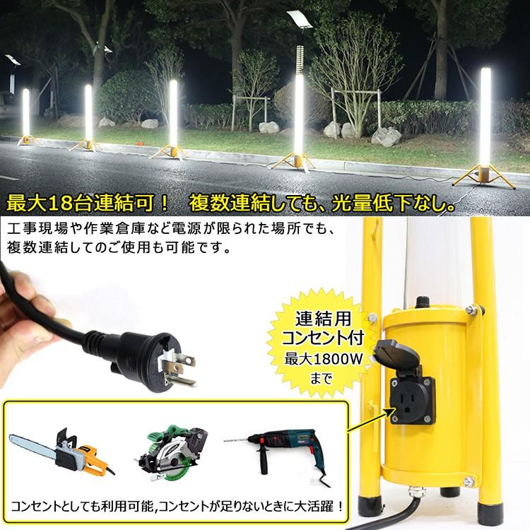 グッドグッズ 2個セット LED 100W 円柱型 投光器 AC100V 3芯 LED作業灯 360°発光 三脚スタンド式 工事現場 照明 アウトドア 倉庫 作業用 工務店 GD-100W｜goodgoods-1｜06