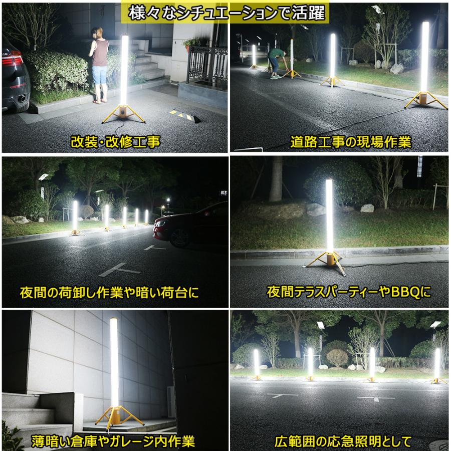 GOODGOODS（グッド・グッズ） 2個セット LED 100W 円柱型 投光器 
