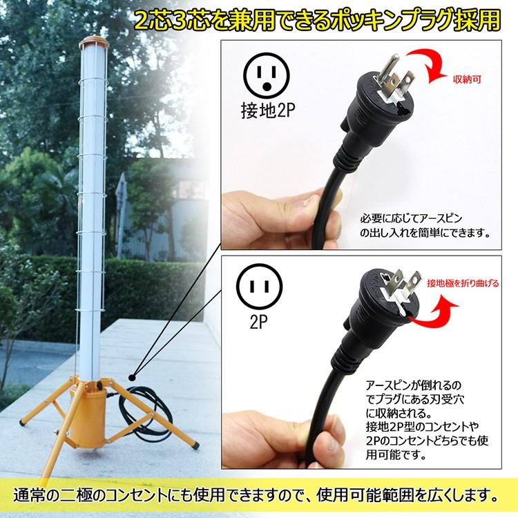 GOODGOODS 100W LED作業灯 投光器 360° スタンドライト エリア GOODGOODS 100W LED作業灯 投光器 360° スタンドライト エリア