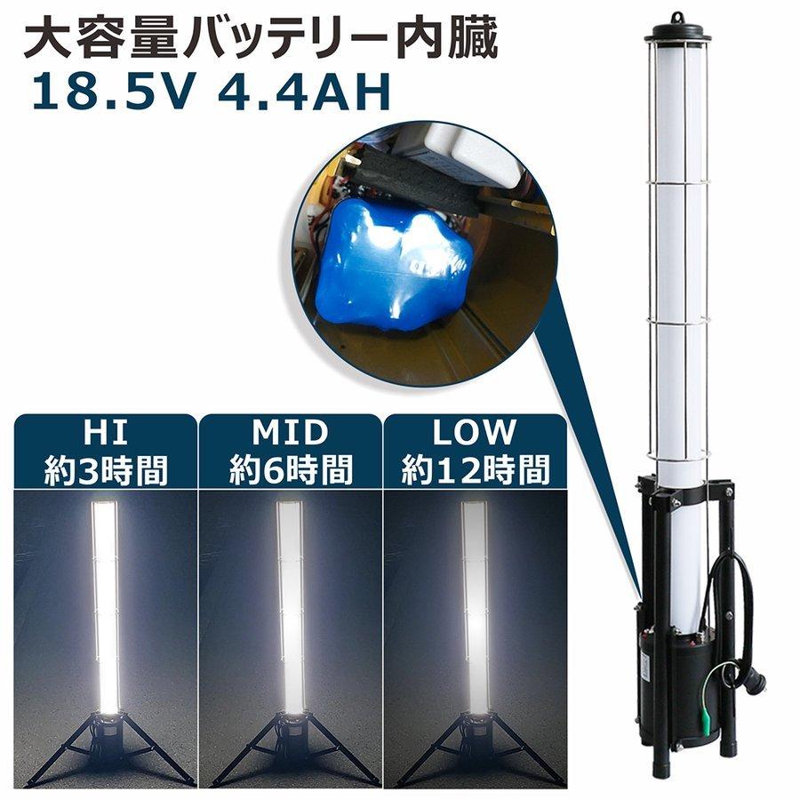 円柱型充電式LED作業灯 GD-40C 約1120㎜ 定価48,070円（税込） 楽天市場】GOODGOODS 円柱型 LED 充電式投光器 作業灯 40W