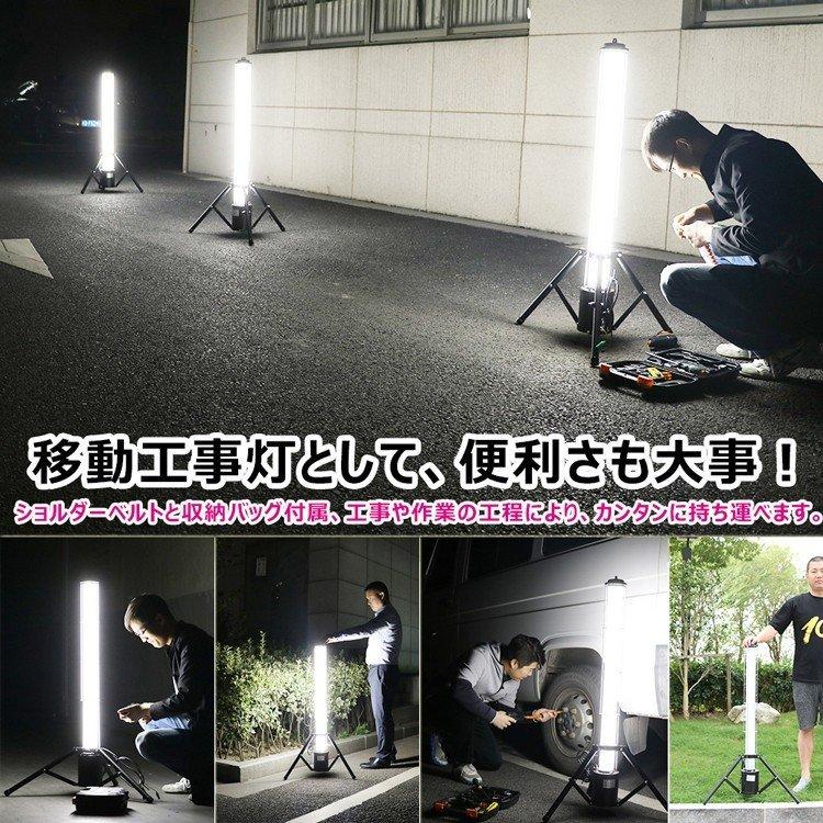 二個セット 充電式 作業灯 LED投光器 40W 蓄電式 家庭用電源兼用 三脚スタンド 投光器 屋外 防水 LED作業灯 工事現場 照明 停電対策 災害の備えに GD-40C｜goodgoods-1｜05