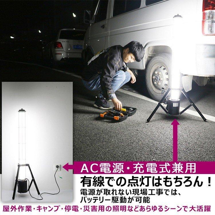 GOODGOODS（グッド・グッズ） 40W 充電式 AC電源 LED作業灯 高輝度