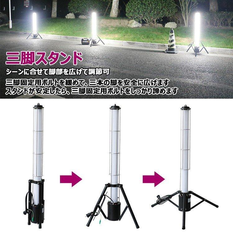GOODGOODS SALE 40W 充電式 AC電源 LED作業灯 高輝度 三脚スタンド 