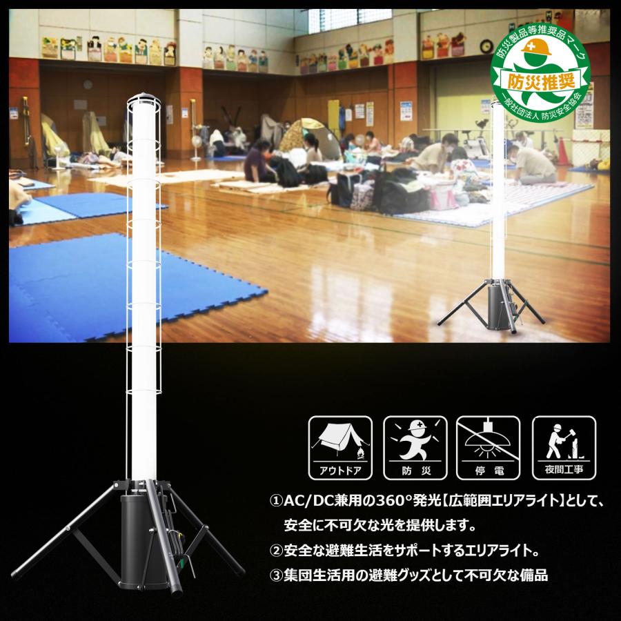 GOODGOODS（グッド・グッズ） 100W LEDスタンドライト 充電式 AC電源