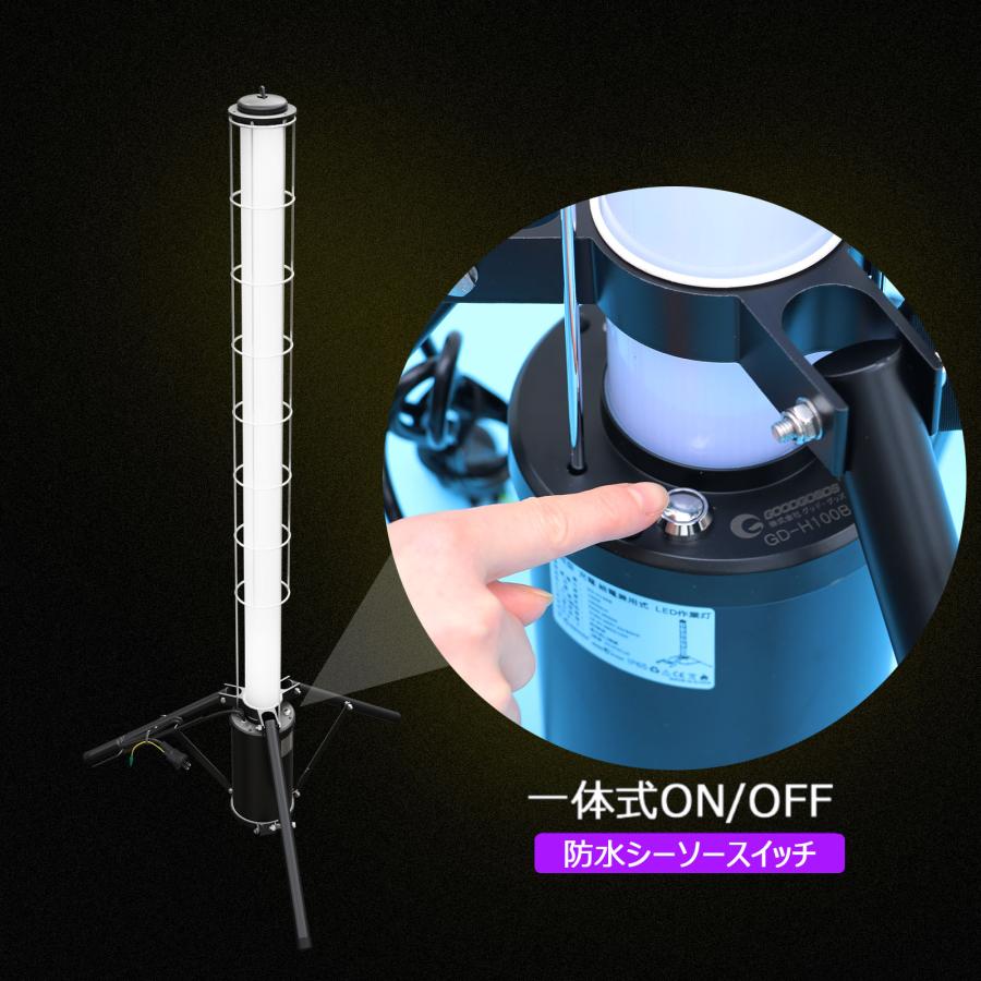 GOODGOODS（グッド・グッズ） 100W LED投光器 充電式 AC電源 10000LM