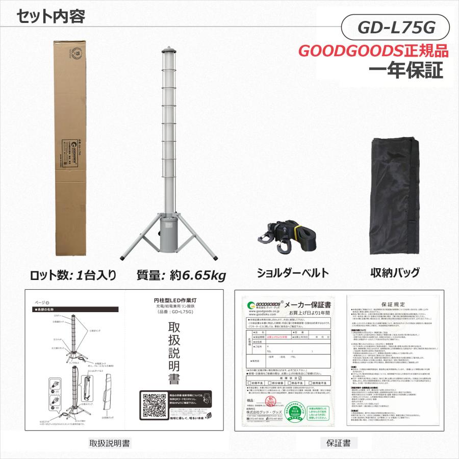 アウトドア ID9975: 充電式LED アップライト 車対応