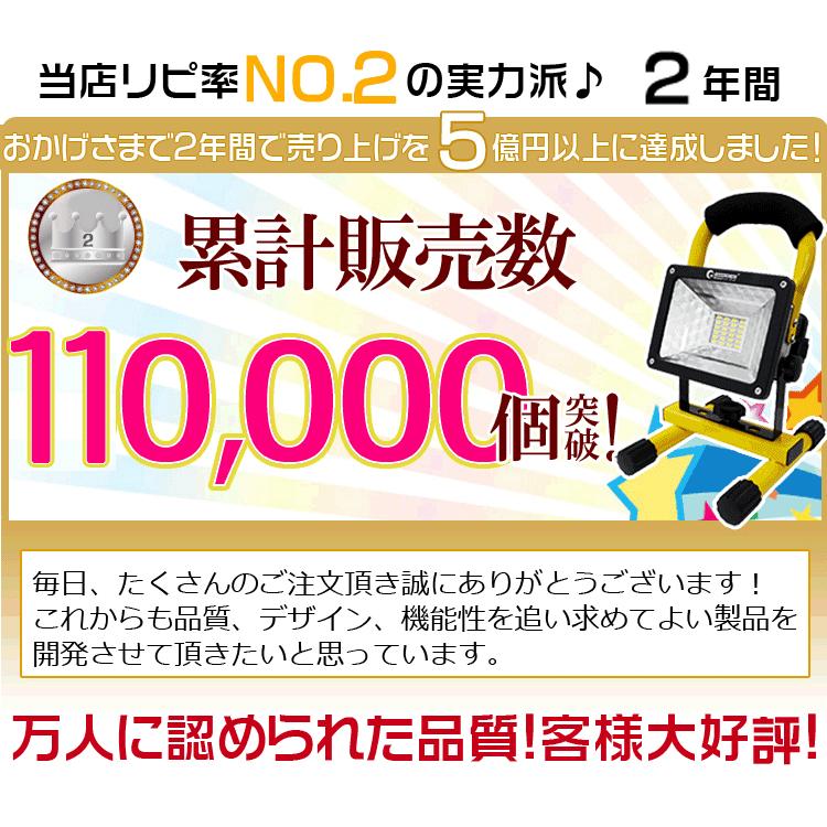 GOODGOODS（グッド・グッズ） LED投光器 充電式 ポータブル投光器 LED