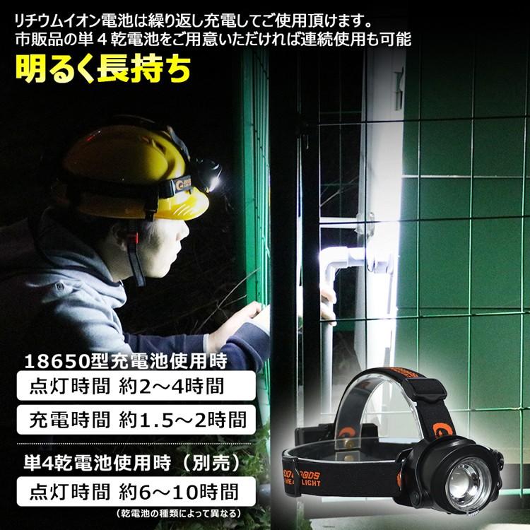 セール 充電式 LEDライト ヘッドライト ヘルメット用 LED 防水 夜釣り アウトドア 屋外 登山 ウォーキング 散歩 レジャー 軽量 携帯型 一年保証 HL-50TR｜goodgoods-1｜10