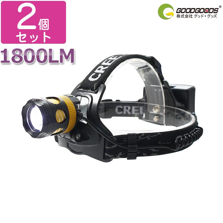 Goodgoods 二個セット ヘルメット ライト Led 充電式 ヘッドランプ ズーム機能 3モード 充電池2本 自転車ライト 強力 作業灯 一年保証 Hl66 グッド グッズ Paypayモール店 通販 Paypayモール
