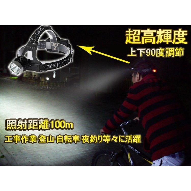 6個セット LEDヘッドライト 充電式 1800lm 米国CREE ヘルメット ライト 夜釣り キャンプ 懐中電灯 地震 防災グッズ HL80_3