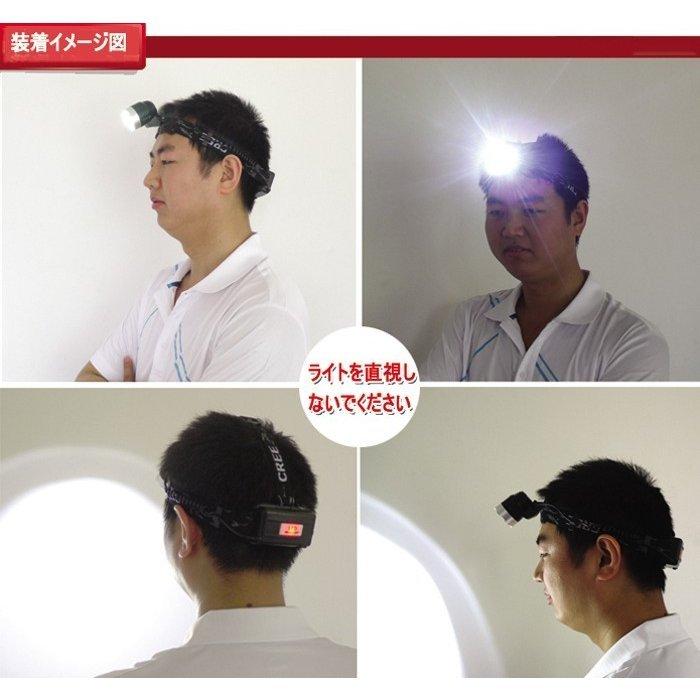6個セット LEDヘッドライト 充電式 1800lm 米国CREE ヘルメット ライト 夜釣り キャンプ 懐中電灯 地震 防災グッズ HL80_4