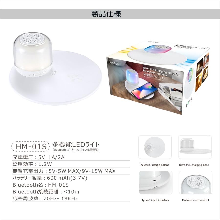 値下げ商品 ワイヤレス充電器 充電式 LEDライト スピーカー Bluetooth