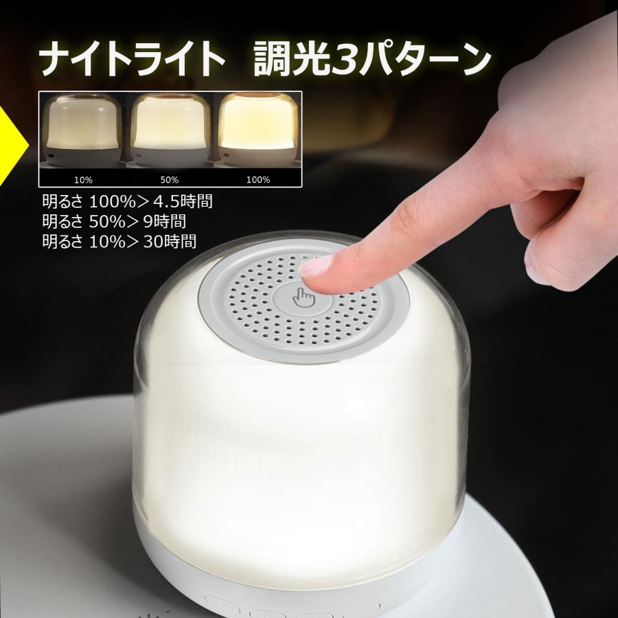 値下げ商品 ワイヤレス充電器 充電式 Bluetooth スピーカー ライト 重