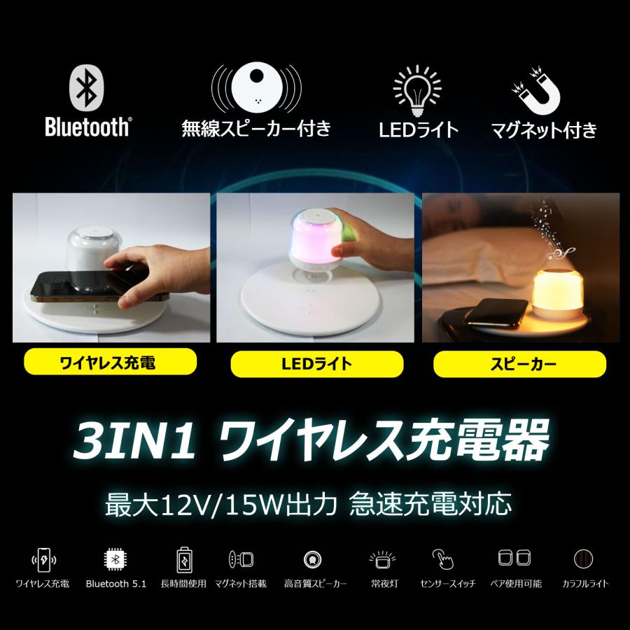 在庫一掃2300円OFF】 ワイヤレス充電器 15W 急速充電 過充電保護