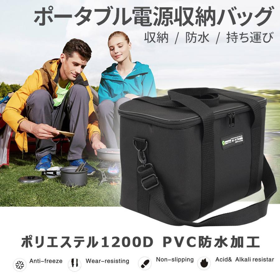GOODGOODS（グッド・グッズ） ポータブル電源 収納バッグ 大容量 旅行