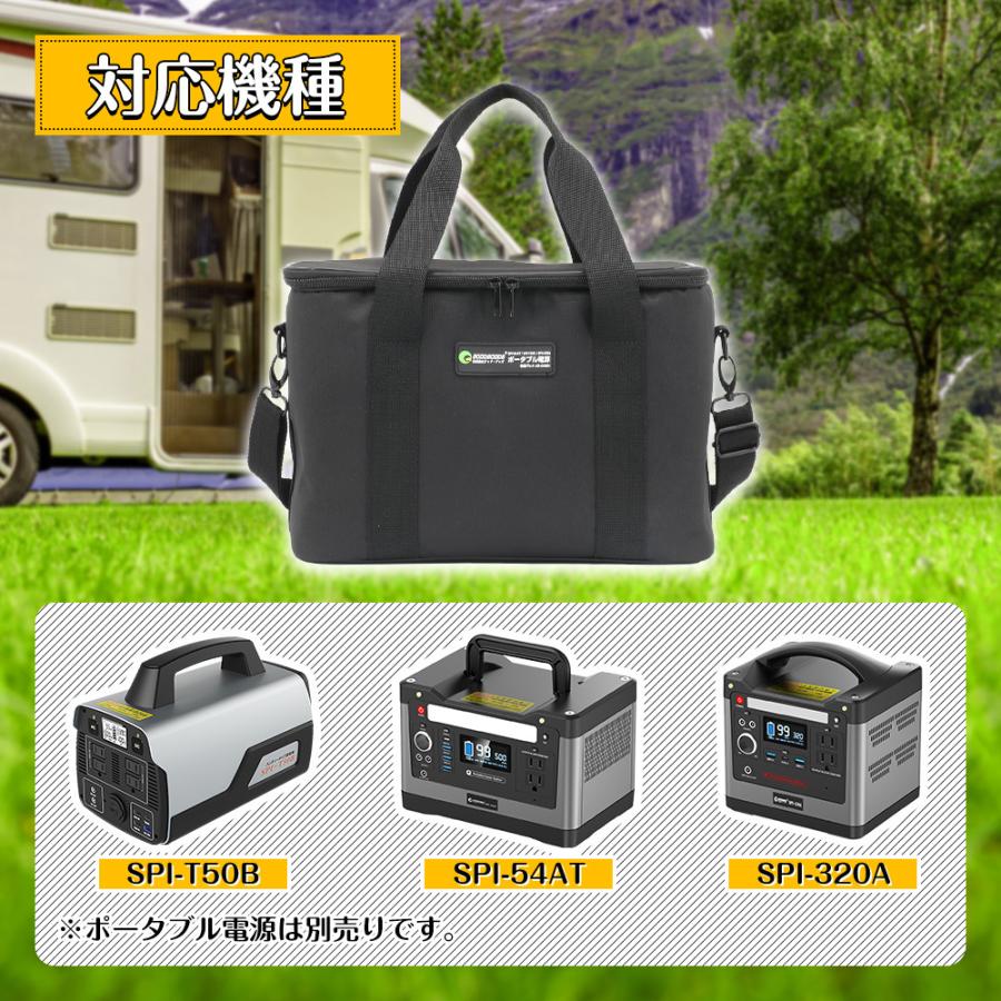 GOODGOODS ポータブル電源 収納バッグ 大容量 旅行用 旅行用品 防塵 防水 ショルダー付き アウトドア 便利グッズ SPI-54AT/ SPI -T50B/SPI-320A用 :JD-005X-1:グッド・グッズ ヤフー店 - 通販 - Yahoo!ショッピング GOODGOODS ポータブル電源 収納バッグ 大容量 旅行用 旅行用品 防塵 防水 ショルダー付き アウトドア 便利グッズ SPI-54AT/ SPI -T50B/SPI-320A用 :JD-005X-1:グッド・グッズ ヤフー店 - 通販 - Yahoo!ショッピング