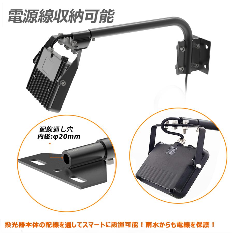 2個セットLED投光器 アーム 取付自在型 看板灯用アーム 施設照明 2個セットLED投光器 アーム 取付自在型 看板灯用アーム 施設照明