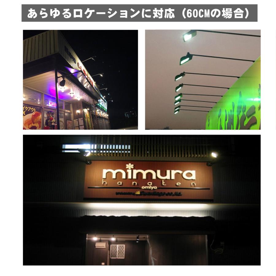 2個セットLED投光器 アーム 取付自在型 看板灯用アーム 施設照明部材