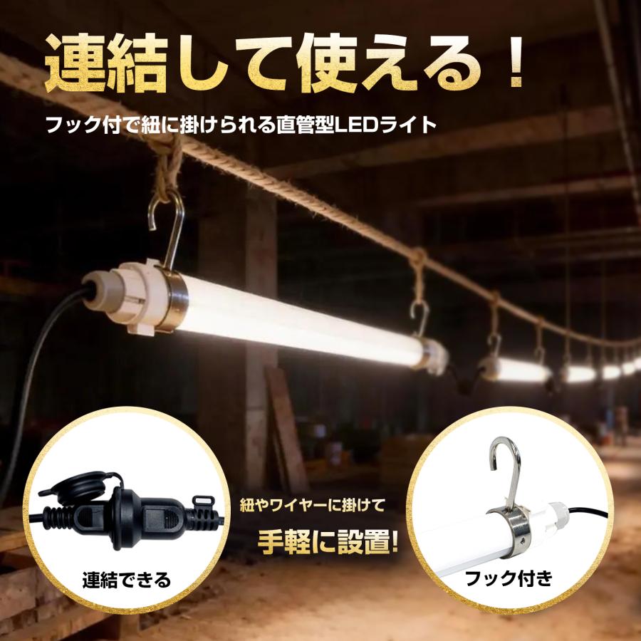 GOODGOODS（グッド・グッズ） LED蛍光灯 120cm 1800lm 昼光色 AC100V