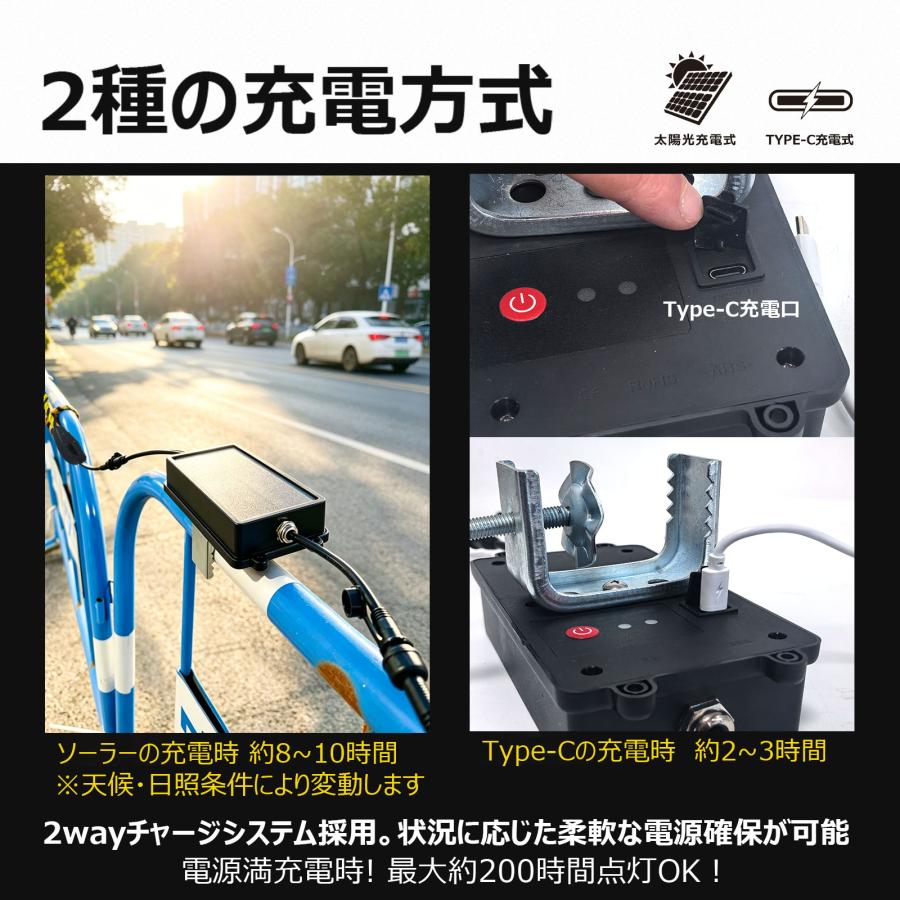 GOODGOODS（グッド・グッズ） SALE LED トラロープ 10m ソーラー