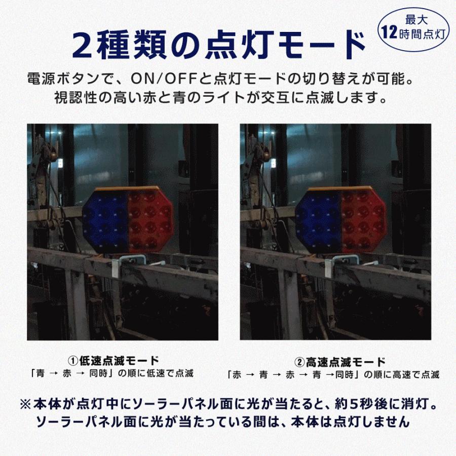 GOODGOODS（グッド・グッズ） ソ-ラ-充電式 LED警告灯 両面発光 赤/青