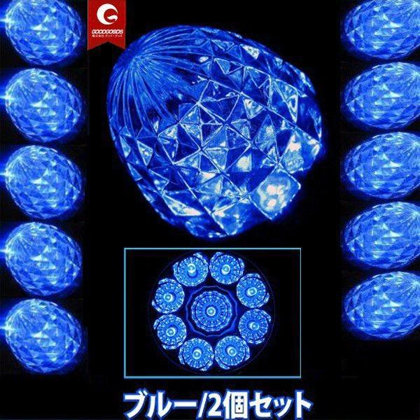 GOODGOODS（グッド・グッズ） 【8個セット】 SALE LED サイドマーカー