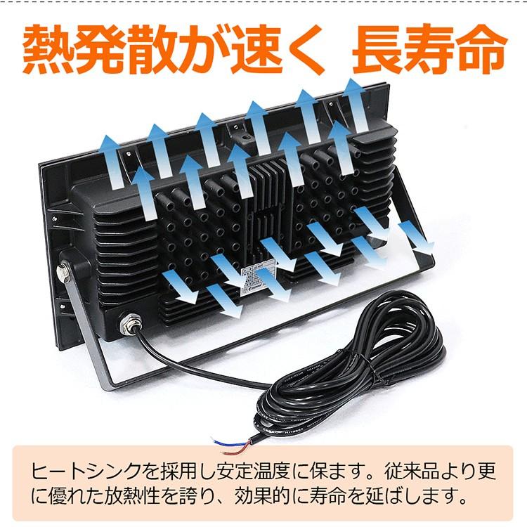 セール LED投光器 100W 1000w相当 屋外 防水 スタンド 明るい ライト 設置 2種類ステー スポットライト IP66 広告照明 工事現場 看板灯 一年保証 LD-102T｜goodgoods-1｜06