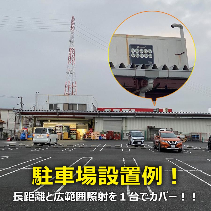 大型 LED投光器 500W 53000lm 屋外 防水 超高輝度 投光機 スポットライト 工事用照明 看板灯 防雨型 超爆光 水銀灯代替 外灯 LEDライト LD-509W | GOODGOODS | 11