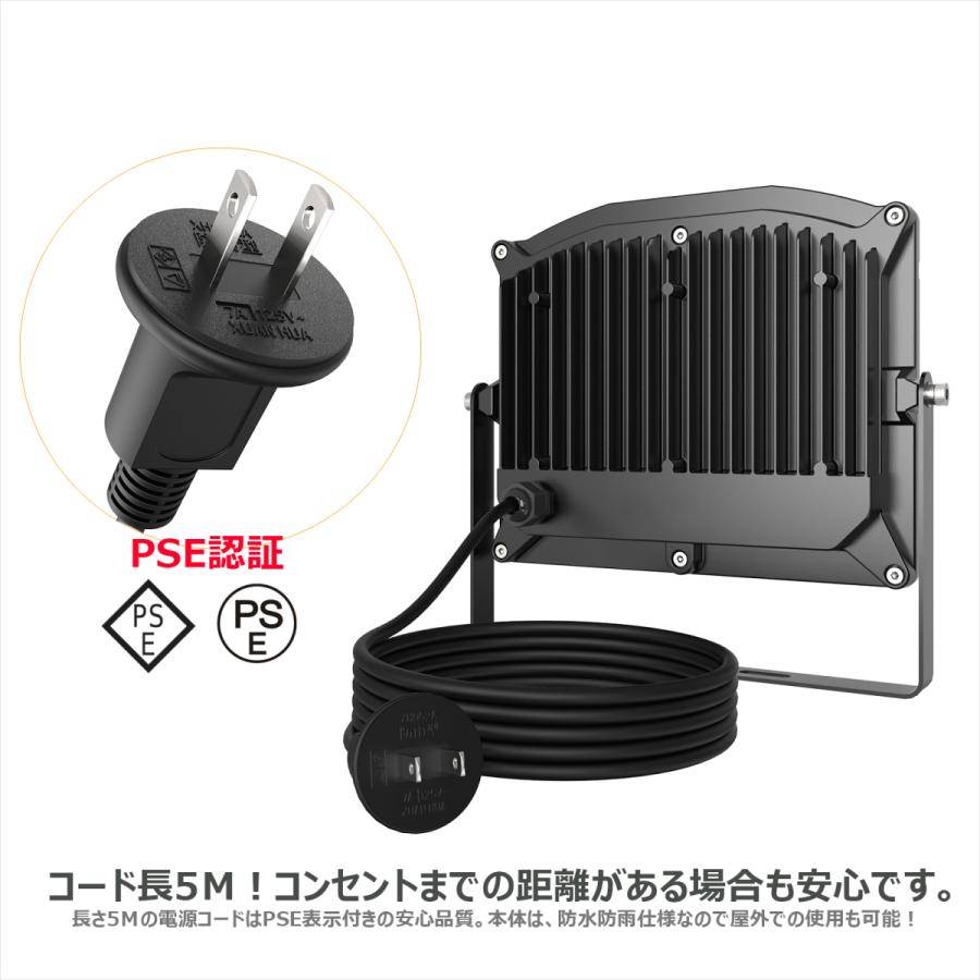 セール グッドグッズ LED投光器 50W 500W相当 5000lm Ra80 自社開発 作業灯 オフィス ライト 昼白色 屋外用 防水 すりガラス プラグ付き 設置しやすい LD-5CP｜goodgoods-1｜10