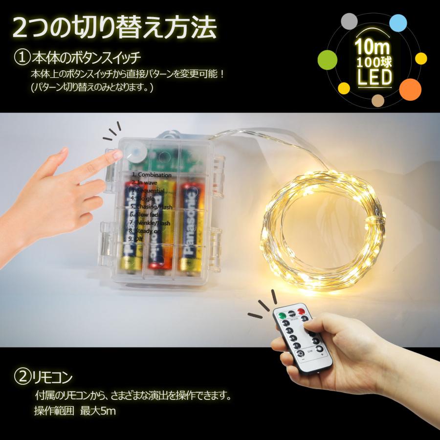 GOODGOODS（グッド・グッズ） 4色 LED フェアリーライト 単3乾電池