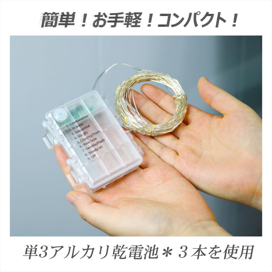 GOODGOODS（グッド・グッズ） 4色 LED フェアリーライト 単3乾電池