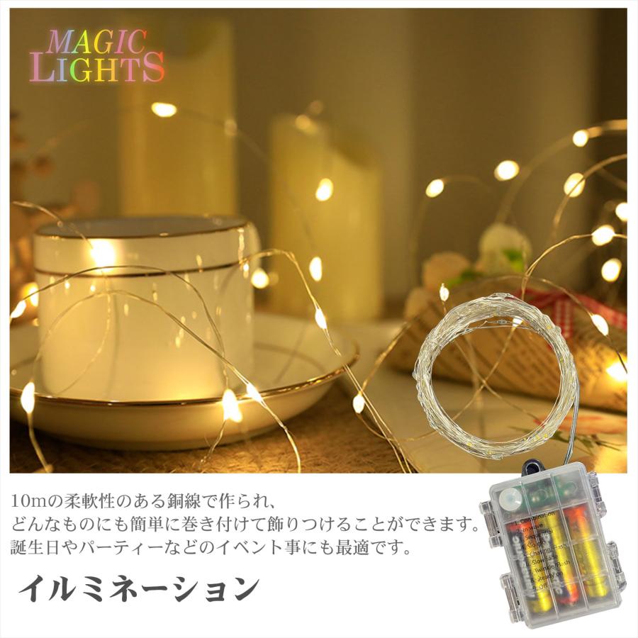GOODGOODS（グッド・グッズ） 青 LED フェアリーライト 単3乾電池
