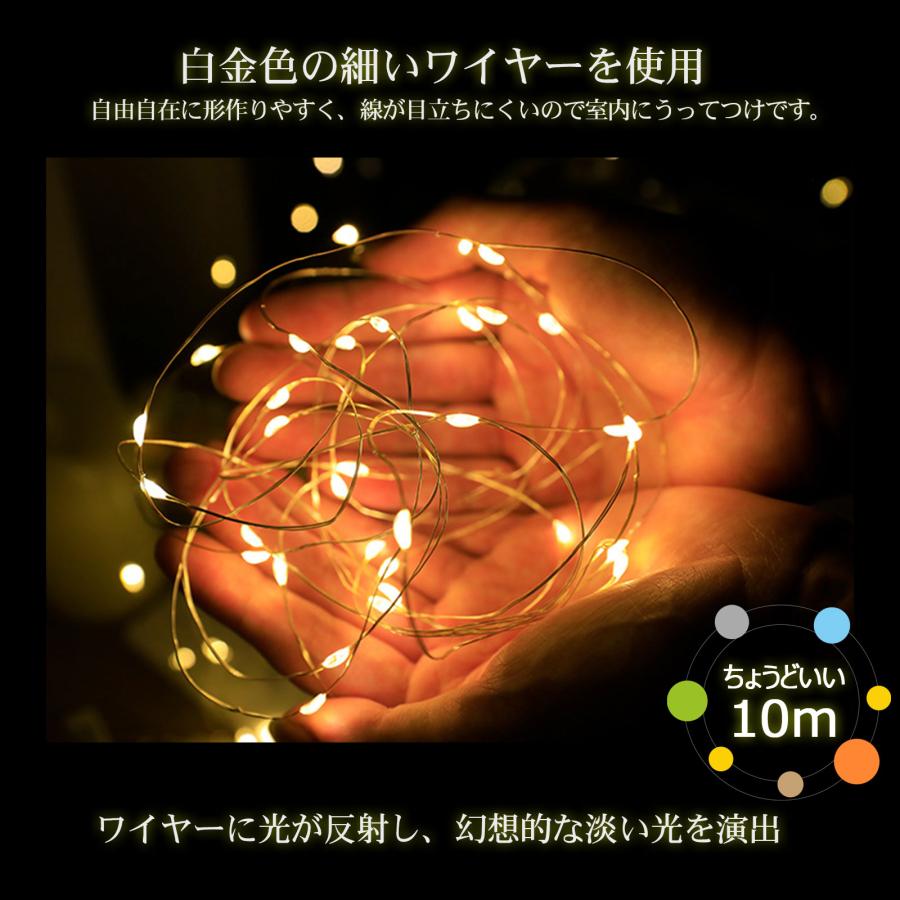 GOODGOODS（グッド・グッズ） 黄 LED フェアリーライト 単3乾電池