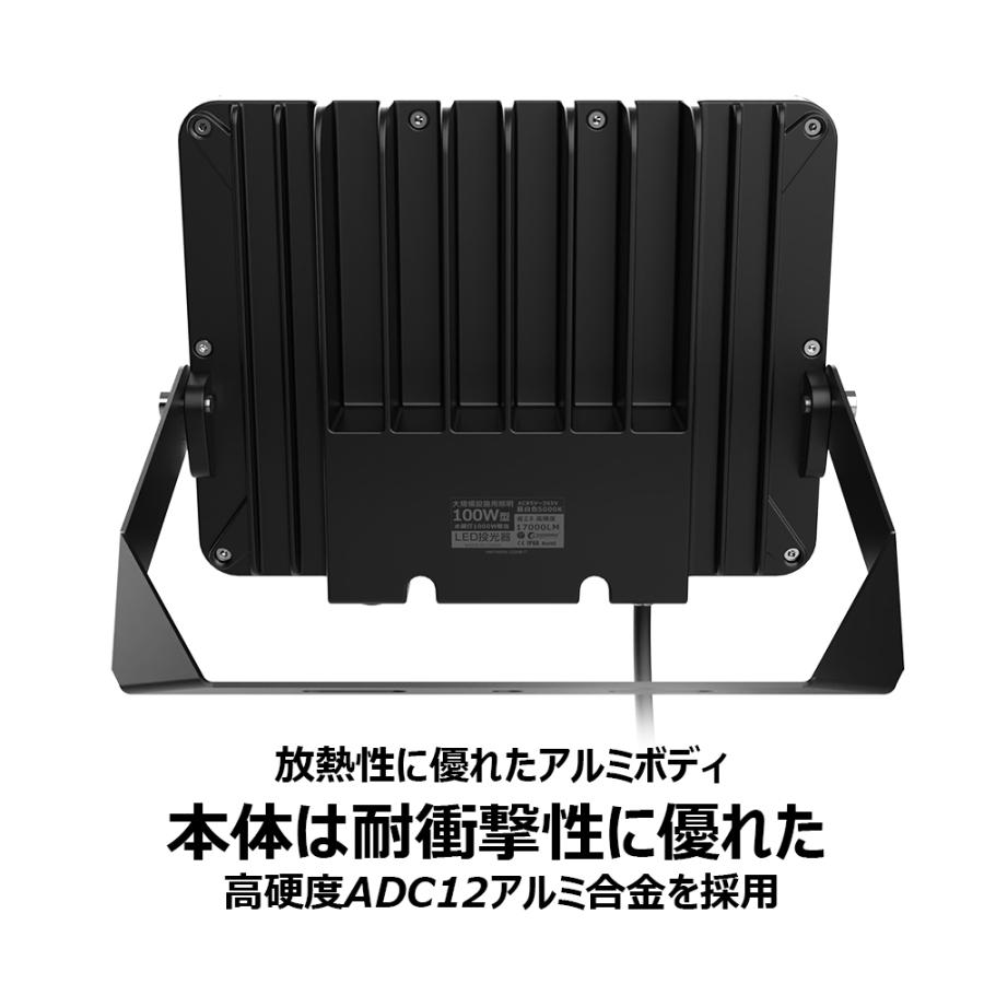 GOODGOODS（グッド・グッズ） LED投光器 100W 1000W相当 17000lm 昼