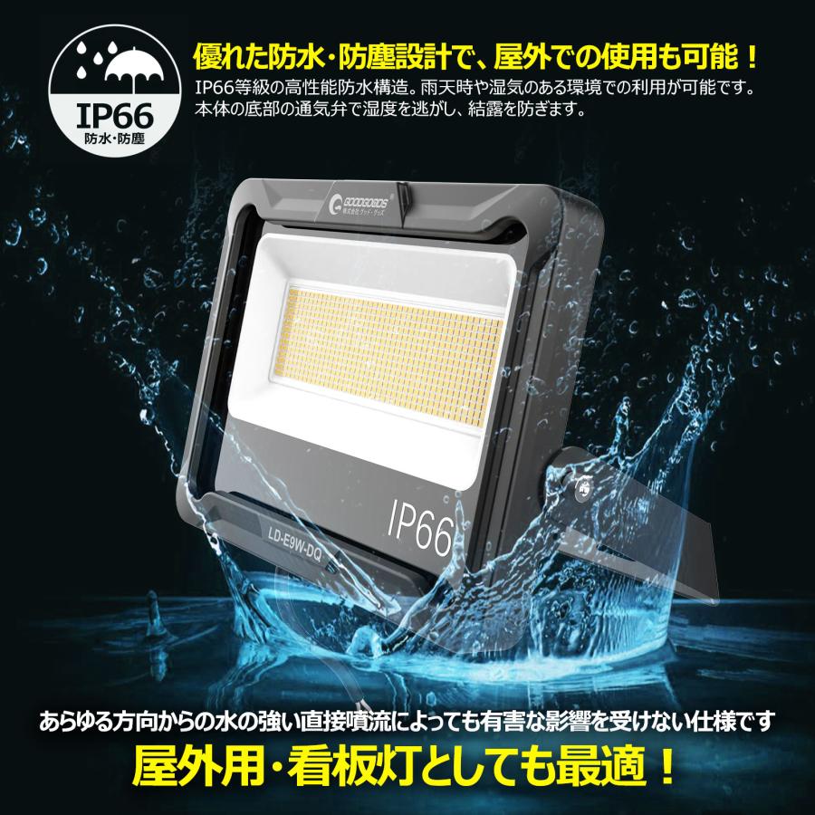 セール 投光器 LED 100W 1000W相当 17000lm 昼白色 電球色 屋外 防水 作業灯 外灯 昼白色 IP66 広角 照射角度120° スポットライト 取付やすい 一年保証 LD-E9W｜goodgoods-1｜05