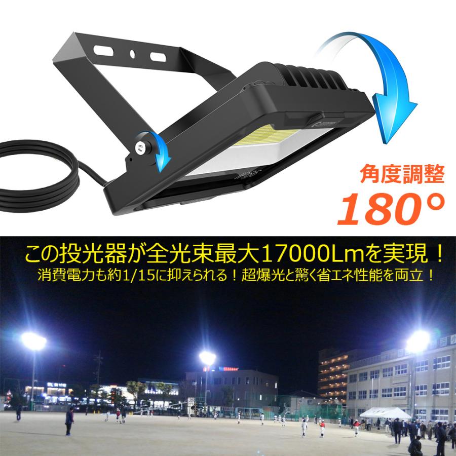 セール 投光器 LED 100W 1000W相当 17000lm 昼白色 電球色 屋外 防水 作業灯 外灯 昼白色 IP66 広角 照射角度120° スポットライト 取付やすい 一年保証 LD-E9W｜goodgoods-1｜09