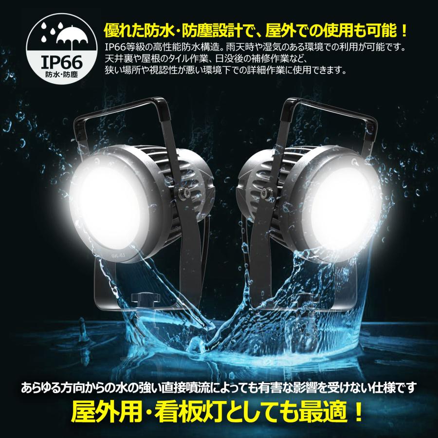 GOODGOODS 50W LED作業灯 200W相当 5100LM 高輝度 昼白色 防水 GOODGOODS 50W LED作業灯 200W相当 5100LM 高輝度 昼白色 防水