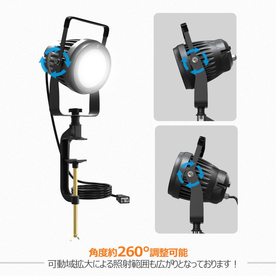 GOODGOODS（グッド・グッズ） 50W LED 投光器 クランプ 5100LM 超爆光