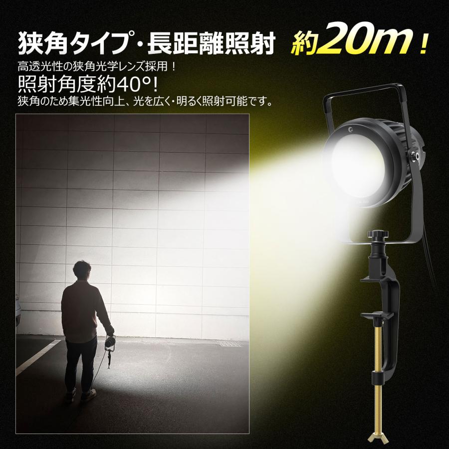 セール 50W LED 投光器 クランプ 5100LM 超爆光 屋外 防水 IP66 狭角40° コード5M ワーク 作業灯 夜間作業 工事用照明 スポットライト 建築 一年保証 LD-J6D｜goodgoods-1｜18